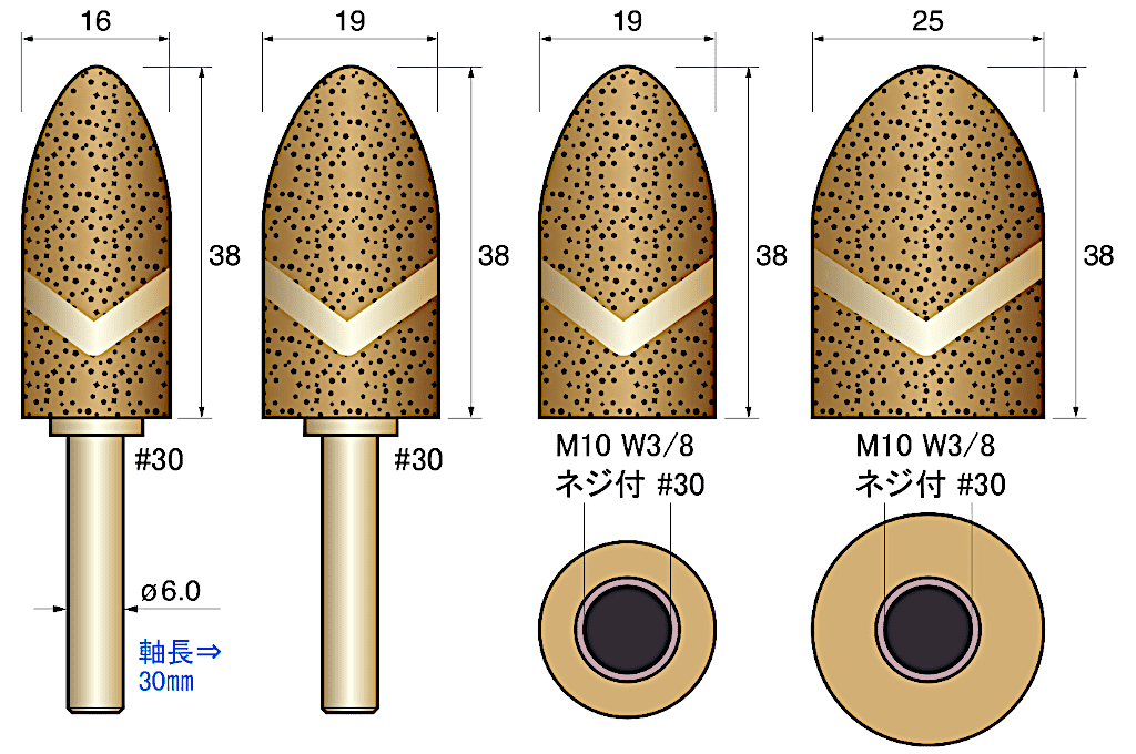 溶着ダイヤモンド砥石